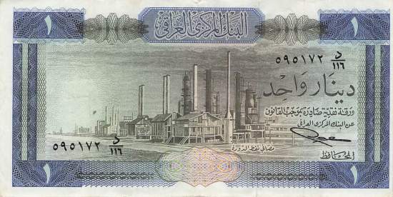 Irak p.58b 1 Dinar 1971